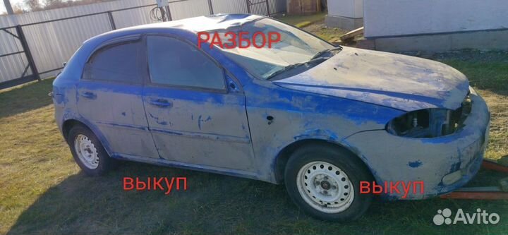 Разбор Chevrolet Lacetti 1.4 MT, 2012, 99000км