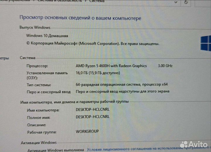 Lenovo legion 5 17ach6h