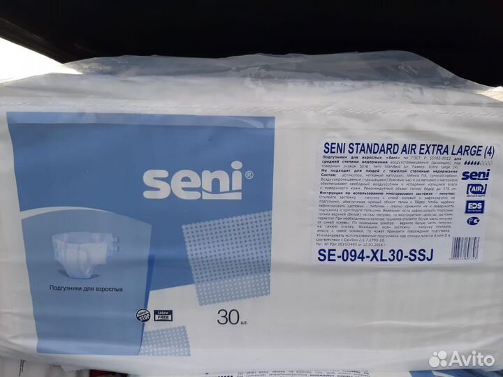 Памперсы для взрослых seni xl 4