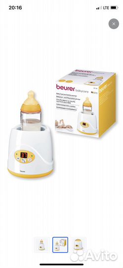 Подогреватель бутылочек Beurer BY52