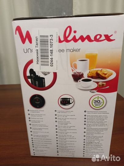 Кофеварка Moulinex Uno на 12 чашек