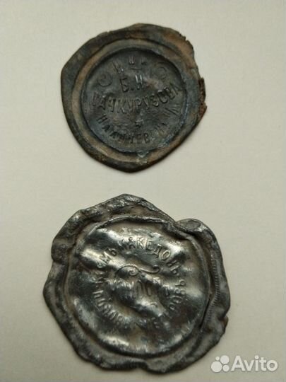 Пробка Хачкурузова