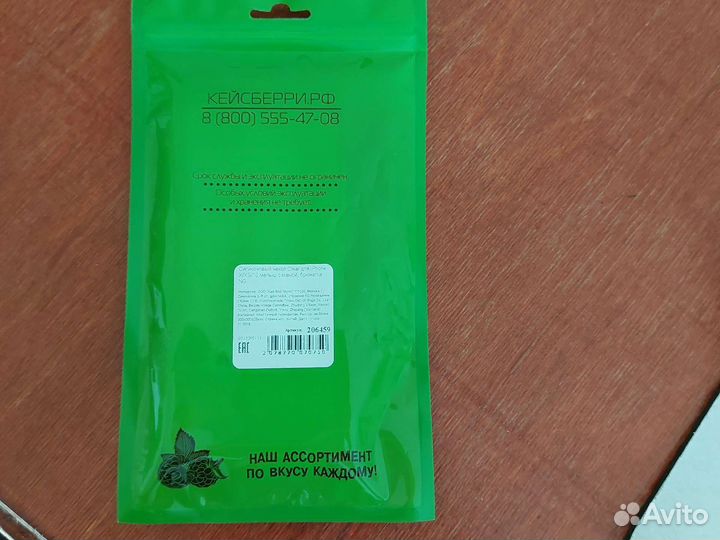 Чехол силиконовый на iPhone 10