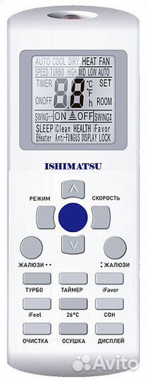 Сплит-система ishimatsu AVK-07I wifi