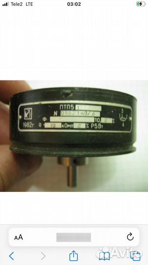 Прием радиодеталей СССР Вывоз радиодеталей