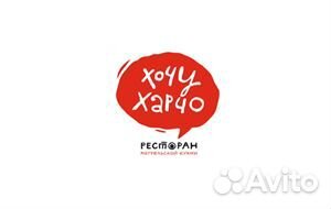 Официант в ресторан