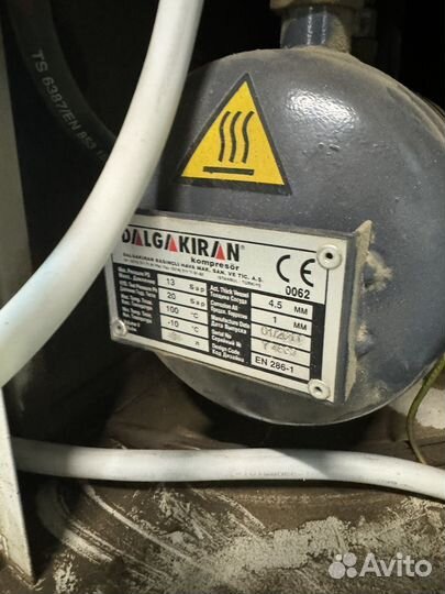 Винтовой компрессор dalgakiran tidy 10