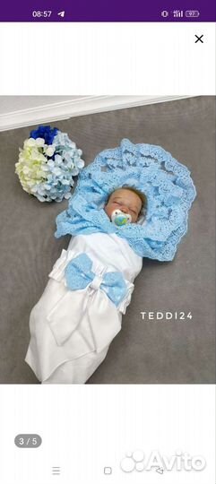 Конверт/уголок