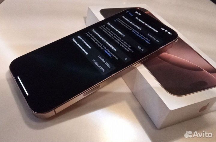 iPhone 16 Pro Max, 512 ГБ