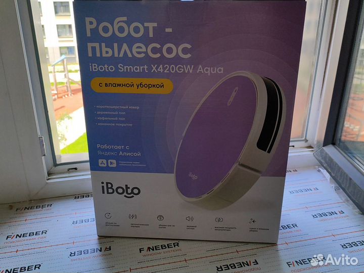 Робот пылесос iboto SMART x420gw aqua