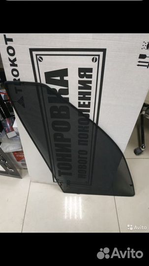 Сетки магнитные Трокот