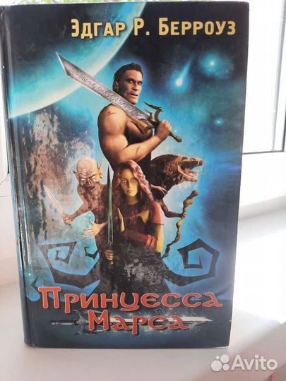 Книга 