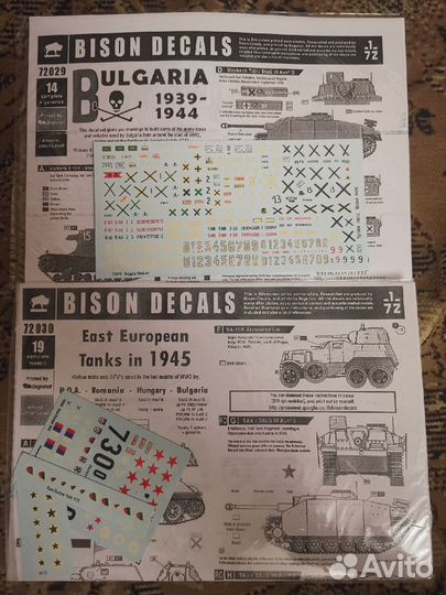 Декали для масштабных моделей