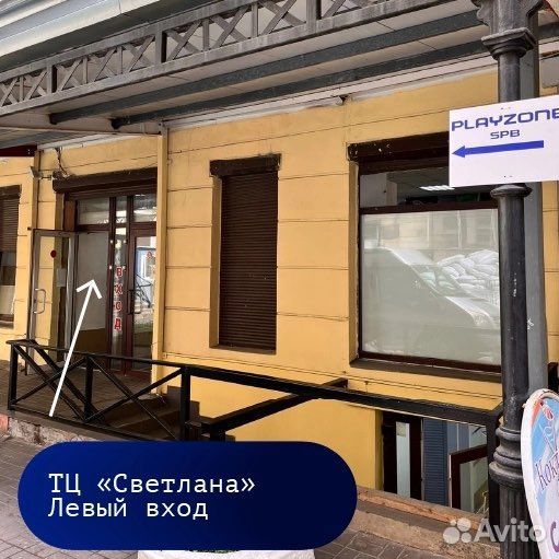 Новый диск assasins creed valhalla ps4 на русском