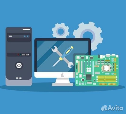 Компьютерная помощь