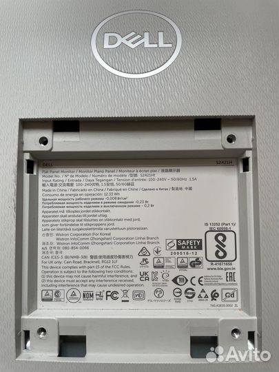 Монитор Dell S2421H 23.8