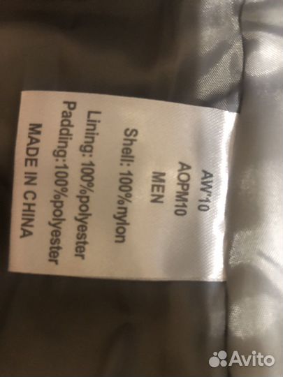 Горнолыжные брюки. Термит