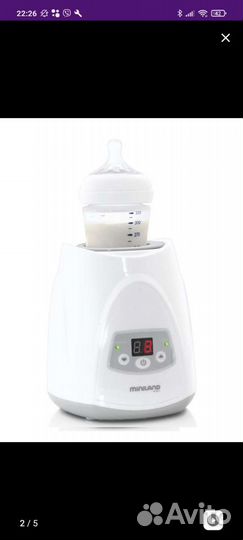 Стерилизатор подогреватель Mini land warmy plus di