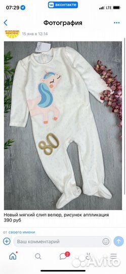 Вещи на девочку