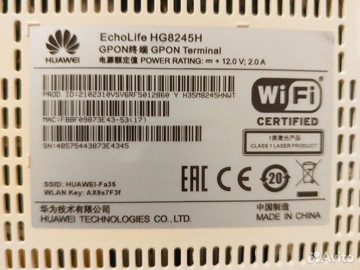 Роутер Huawei EchoLife HG8245H