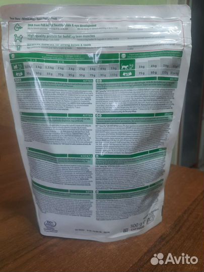 Сухой корм Hill's Science Plan для котят с курицей