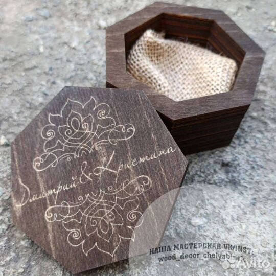 Свадебная именная шкатулка для колец с гравировкой