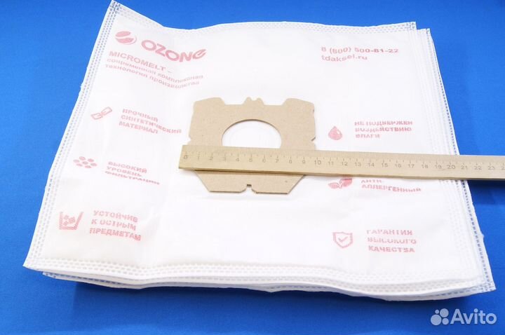 Мешки пылесборники пылесоса Zelmer (M-54)