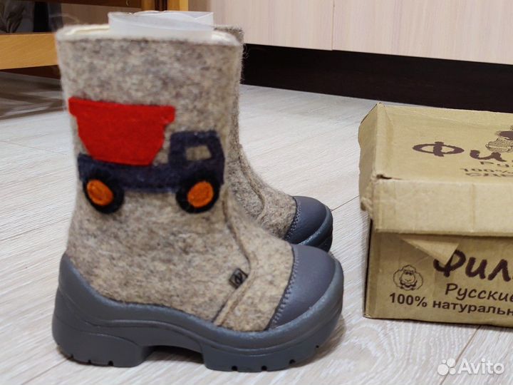 Валенки филипок 23 новые