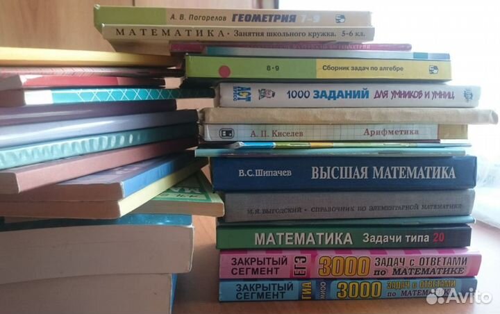 Математика. Информатика. Физика. Учебники