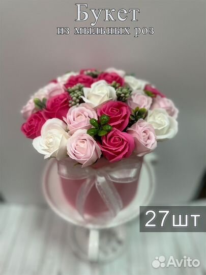 Букет мыльных роз