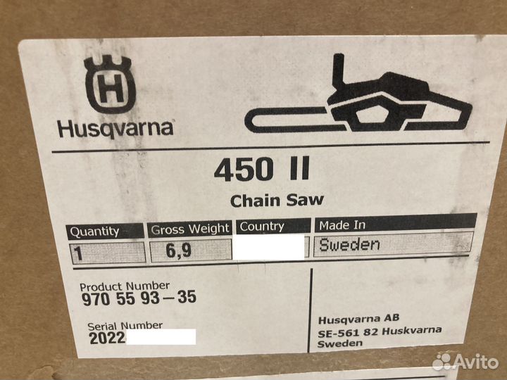 Husqvarna 450 II