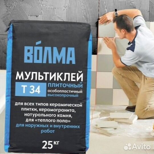 Волма клей для плитки