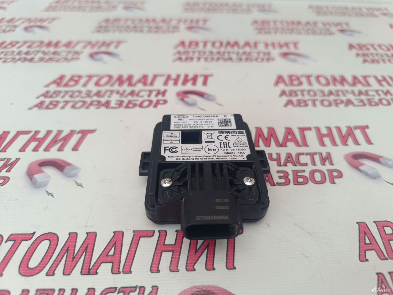 Блок слепых зон правый Exeed RX VX Omoda Chery