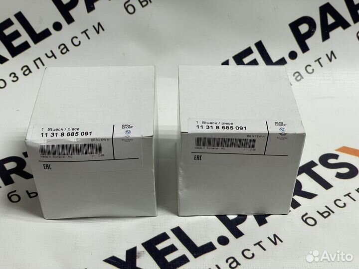 Натяжитель цепи BMW 11318685091