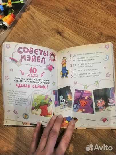 Гравити фолз