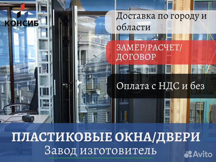 Пластиковые двери для влажных помещений
