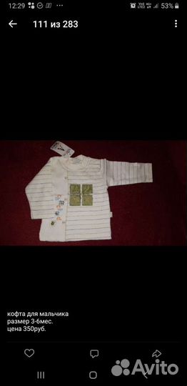 Одежда детская турция