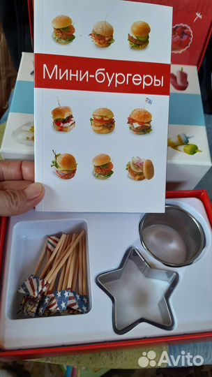 Наборы минидля приготовления