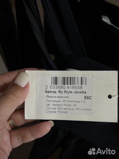 Платье черное