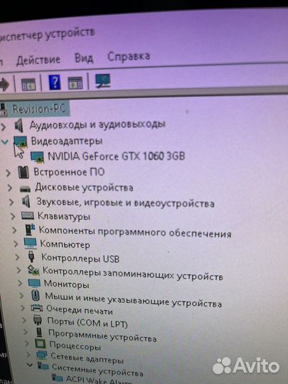 Игровой компьютер