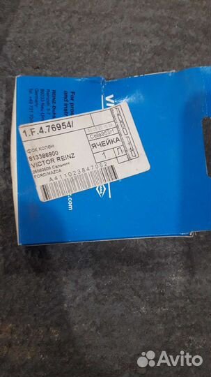 Запчасти на ford focus 2