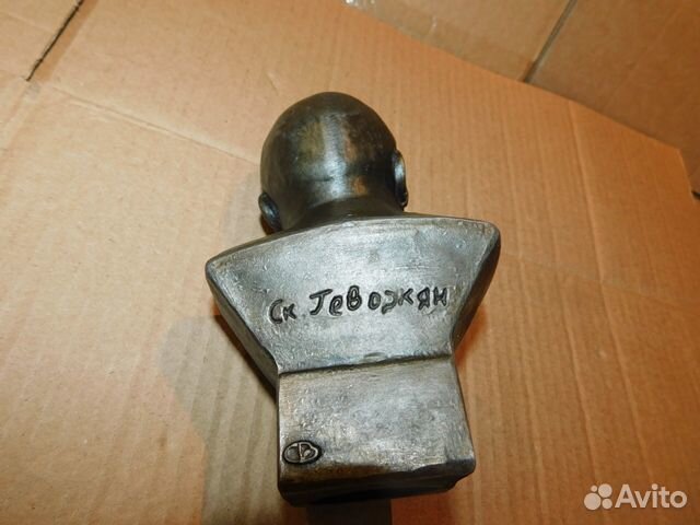 Салуминовый бюст В.И. Ленин, мастер Ск. Гевожян