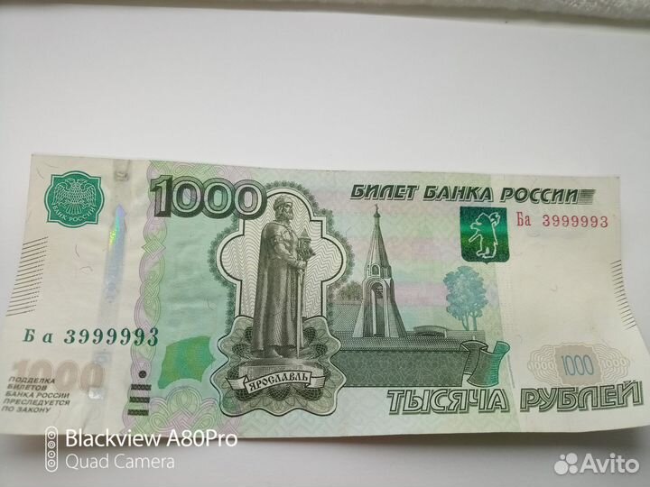Красивый номер