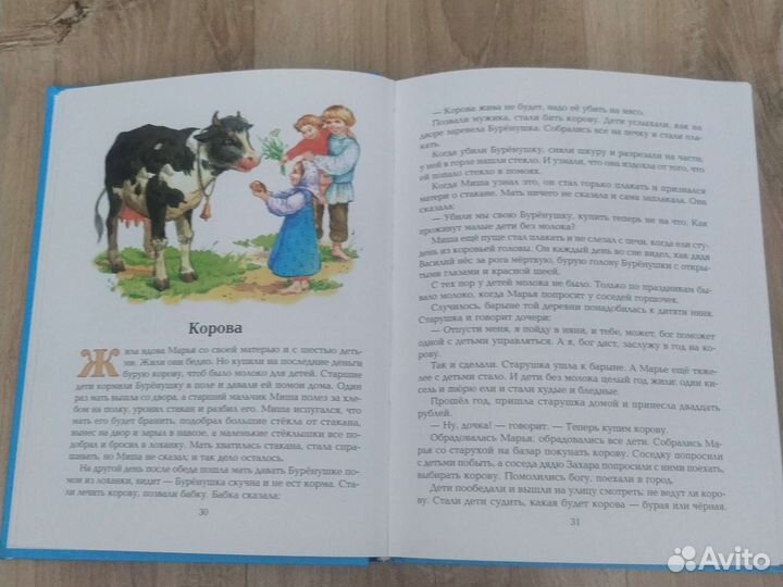 Книги для детей