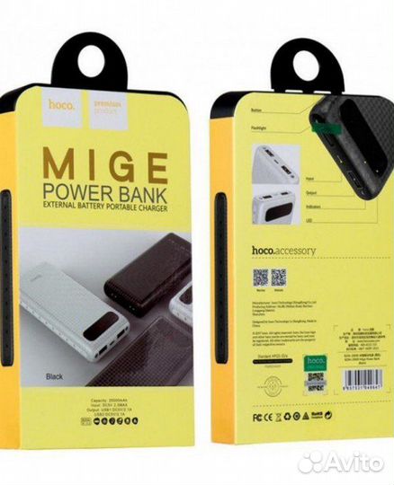 Внешний аккумулятор Hoco B20A 20000 mAh white