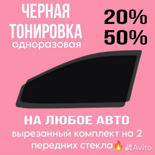 Тонер на раз