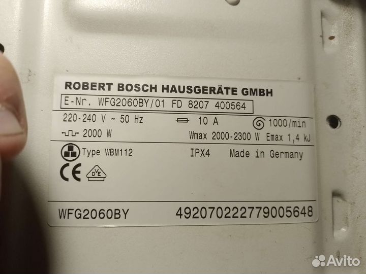 Запчасти на стиральную машинку Bosch