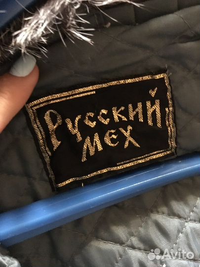 Шуба