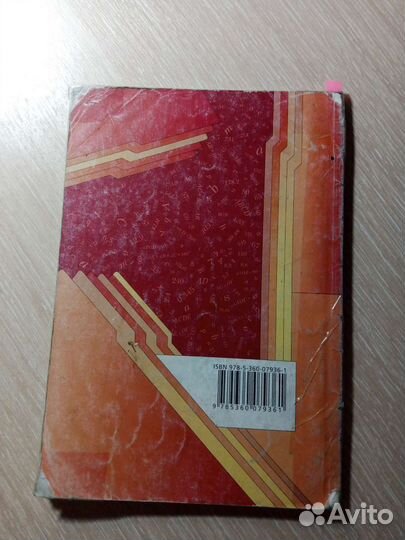 Геометрия дидактические материалы А.Г. Мерзляк