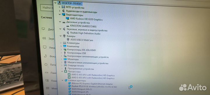 Моноблок Asus